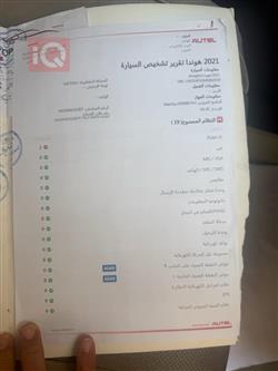 هوندا إنسايت
